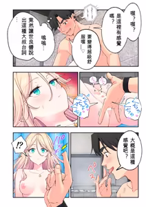 Page 129 of かみか堂(銀曜ハル)] スパ・カイラクーア 4 - preview thumbnail