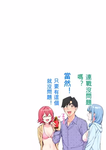 Page 153 of かみか堂(銀曜ハル)] スパ・カイラクーア 4 - preview thumbnail