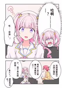 Page 155 of かみか堂(銀曜ハル)] スパ・カイラクーア 4 - preview thumbnail