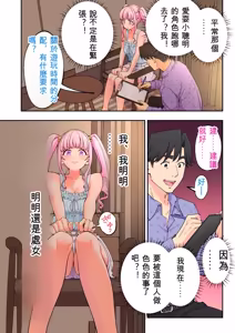 Page 163 of かみか堂(銀曜ハル)] スパ・カイラクーア 4 - preview thumbnail