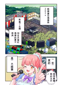 Page 17 of かみか堂(銀曜ハル)] スパ・カイラクーア 4 - preview thumbnail