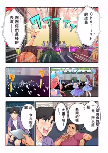Page 18 of かみか堂(銀曜ハル)] スパ・カイラクーア 4 - preview thumbnail
