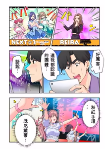 Page 19 of かみか堂(銀曜ハル)] スパ・カイラクーア 4 - preview thumbnail
