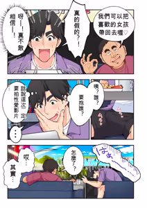 Page 20 of かみか堂(銀曜ハル)] スパ・カイラクーア 4 - preview thumbnail