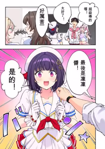 Page 206 of かみか堂(銀曜ハル)] スパ・カイラクーア 4 - preview thumbnail