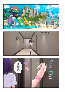 Page 208 of かみか堂(銀曜ハル)] スパ・カイラクーア 4 - preview thumbnail