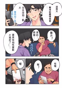 Page 21 of かみか堂(銀曜ハル)] スパ・カイラクーア 4 - preview thumbnail