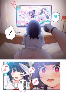 Page 248 of かみか堂(銀曜ハル)] スパ・カイラクーア 4 - preview thumbnail