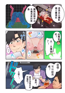 Page 25 of かみか堂(銀曜ハル)] スパ・カイラクーア 4 - preview thumbnail