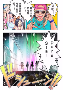 Page 26 of かみか堂(銀曜ハル)] スパ・カイラクーア 4 - preview thumbnail