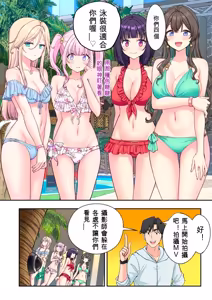 Page 269 of かみか堂(銀曜ハル)] スパ・カイラクーア 4 - preview thumbnail