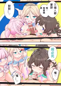 Page 272 of かみか堂(銀曜ハル)] スパ・カイラクーア 4 - preview thumbnail