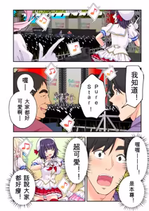 Page 29 of かみか堂(銀曜ハル)] スパ・カイラクーア 4 - preview thumbnail
