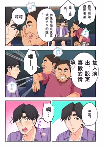 Page 30 of かみか堂(銀曜ハル)] スパ・カイラクーア 4 - preview thumbnail