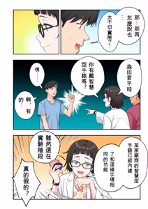 Page 310 of かみか堂(銀曜ハル)] スパ・カイラクーア 4 - preview thumbnail
