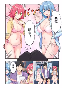 Page 31 of かみか堂(銀曜ハル)] スパ・カイラクーア 4 - preview thumbnail