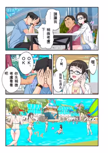 Page 315 of かみか堂(銀曜ハル)] スパ・カイラクーア 4 - preview thumbnail