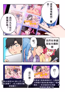 Page 32 of かみか堂(銀曜ハル)] スパ・カイラクーア 4 - preview thumbnail