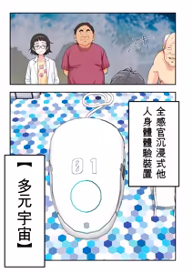 Page 321 of かみか堂(銀曜ハル)] スパ・カイラクーア 4 - preview thumbnail