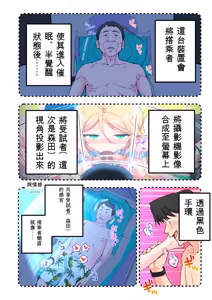 Page 322 of かみか堂(銀曜ハル)] スパ・カイラクーア 4 - preview thumbnail