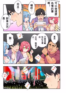 Page 34 of かみか堂(銀曜ハル)] スパ・カイラクーア 4 - preview thumbnail