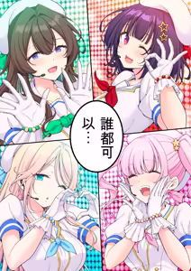 Page 35 of かみか堂(銀曜ハル)] スパ・カイラクーア 4 - preview thumbnail