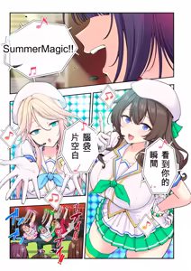 Page 36 of かみか堂(銀曜ハル)] スパ・カイラクーア 4 - preview thumbnail