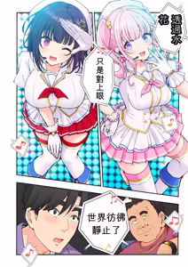 Page 37 of かみか堂(銀曜ハル)] スパ・カイラクーア 4 - preview thumbnail