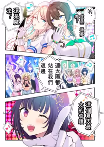 Page 38 of かみか堂(銀曜ハル)] スパ・カイラクーア 4 - preview thumbnail
