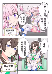 Page 42 of かみか堂(銀曜ハル)] スパ・カイラクーア 4 - preview thumbnail
