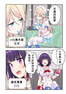 Page 43 of かみか堂(銀曜ハル)] スパ・カイラクーア 4 - preview thumbnail