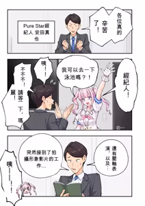 Page 44 of かみか堂(銀曜ハル)] スパ・カイラクーア 4 - preview thumbnail