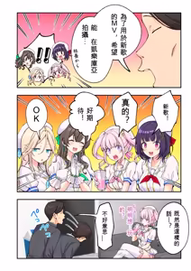 Page 45 of かみか堂(銀曜ハル)] スパ・カイラクーア 4 - preview thumbnail