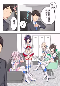 Page 46 of かみか堂(銀曜ハル)] スパ・カイラクーア 4 - preview thumbnail