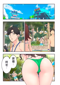 Page 48 of かみか堂(銀曜ハル)] スパ・カイラクーア 4 - preview thumbnail