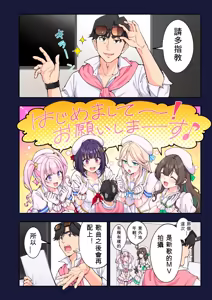 Page 53 of かみか堂(銀曜ハル)] スパ・カイラクーア 4 - preview thumbnail