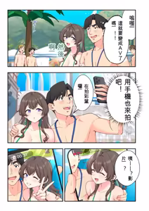 Page 56 of かみか堂(銀曜ハル)] スパ・カイラクーア 4 - preview thumbnail