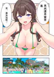 Page 60 of かみか堂(銀曜ハル)] スパ・カイラクーア 4 - preview thumbnail