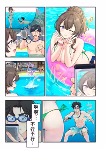 Page 62 of かみか堂(銀曜ハル)] スパ・カイラクーア 4 - preview thumbnail