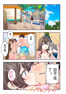 Page 64 of かみか堂(銀曜ハル)] スパ・カイラクーア 4 - preview thumbnail