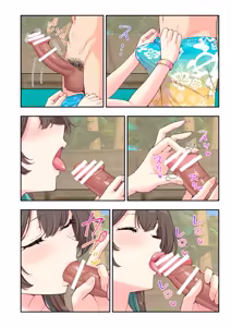 Page 71 of かみか堂(銀曜ハル)] スパ・カイラクーア 4 - preview thumbnail