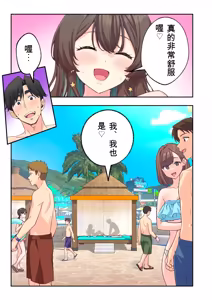 Page 100 of かみか堂(銀曜ハル)] スパ・カイラクーア 4 - preview thumbnail