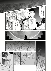 Page 30 of Kemonobito no Mori Dainishou - preview thumbnail