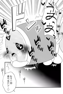 Page 21 of Sukebe no Tatsujin Neo-pink Ver. - preview thumbnail