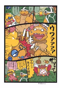 Page 5 of Himitsu no Madousho - preview thumbnail