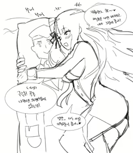 Page 483 of Hood (15408136) 2026.09.23 - preview thumbnail