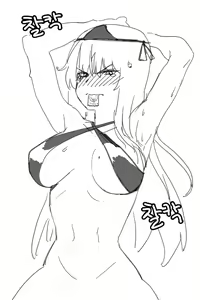 Page 573 of Hood (15408136) 2026.09.23 - preview thumbnail