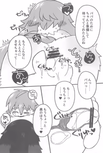 Page 10 of Pa-Pa-Pup - preview thumbnail