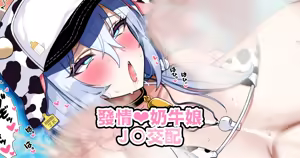 Page 114 of Fanbox漢化合集 - preview thumbnail