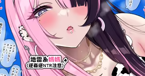 Page 134 of Fanbox漢化合集 - preview thumbnail
